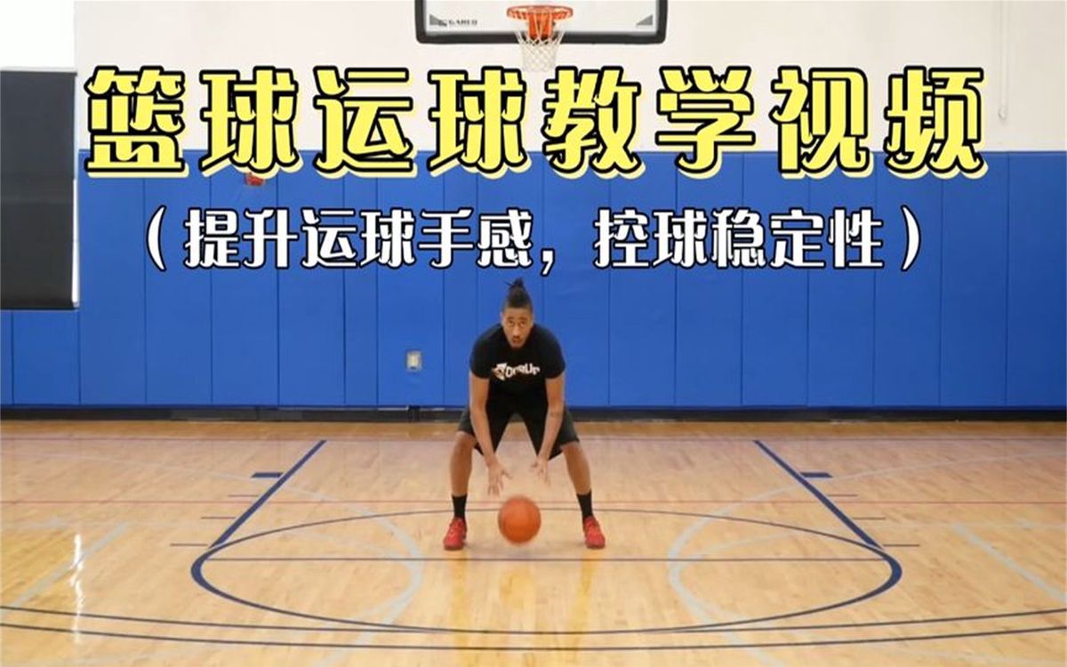 篮球训练营结课总结范文_2